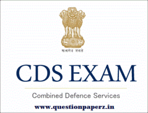UPSC CDS Recruitment 2017 यूपीएससी संयुक्त रक्षा सेवा परीक्षा